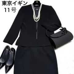 2025年最新】東京イギン バッグの人気アイテム - メルカリ