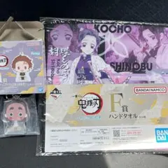 鬼滅の刃　暴かれた刀鍛冶の里　一番くじ　胡蝶しのぶ　鉄穴森（かなもり）さん