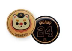 2025年最新】オオシーサの人気アイテム - メルカリ