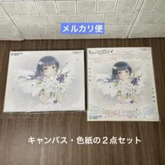 【２点セット】ラブライブ! 浦の星女学院購買部 津島善子 お祝いセット