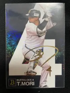 2026年最新】森友哉 サインの人気アイテム - メルカリ