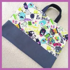 モンスターオフ白　レッスンバッグ　絵本袋　入園入学　ハンドメイド