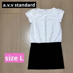 a.v.v standard 半袖　ひざ丈ワンピース ホワイト/ブラック
