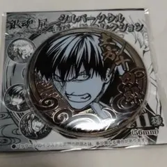 2026年最新】土方十四郎 缶バッジの人気アイテム - メルカリ