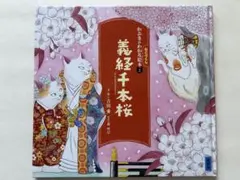 ポキポキちゃん様 リクエスト 2点 まとめ商品