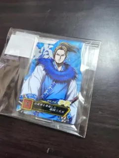 "一番くじ キングダム 次代の傑物たち E賞 アクスタ 李牧