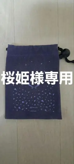 桜姫専用 ルシファー ポーチ