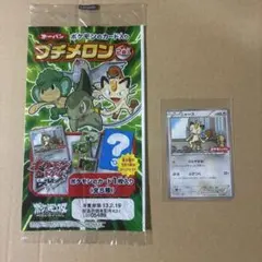 ポケモン　ポケカ　ポケモンパン　ニャース　パッケージとポケカセット ポケモン ポケカ ポケモンパン ニャース パッケージとポケカセット