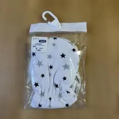 ミトン 2枚組 星柄 綿100%