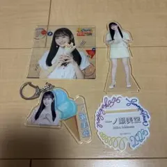 き*う様 乃木坂46 一ノ瀬美空 アクスタ アクキー コースターまとめ