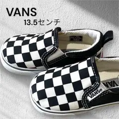 【VANS】キッズ スリッポン 13.5センチ スニーカー ヴァンズ チェッカー