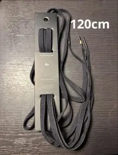 kickswrapイージーシューレース　120センチ