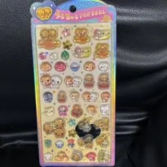 正規品　なっとうちゃん　うるちゅる POP SEAL