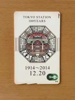 2026年最新】記念Suica 東京 3枚セットの人気アイテム - メルカリ