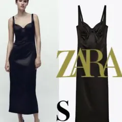 ZARA コルセットインスピレーションミディワンピース ロングワンピース サテン