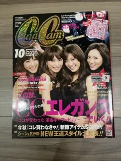 CanCam（キャンキャン） 1月号 (発売日2008年11月22日) | 雑誌/定期