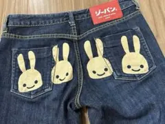 限定タイムセール◯CUNE デニム ジーパン 4連 うさぎ デニムパンツのサムネイル
