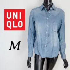 [UNIQLO] ユニクロ 長袖 デニムシャツ 薄手 ボタンシャツ (M)