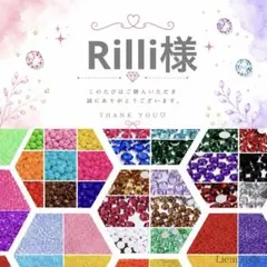 専用出品