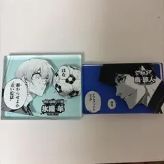 ブルーロック　アクリルブロック　氷織羊　烏旅人