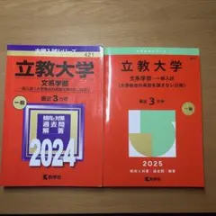 2026年最新】参考書 セットの人気アイテム - メルカリ