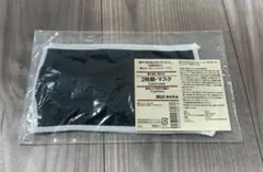 MUJI 無印良品 繰り返し使える マスク オーガニックコットン 黒 ブラックのサムネイル