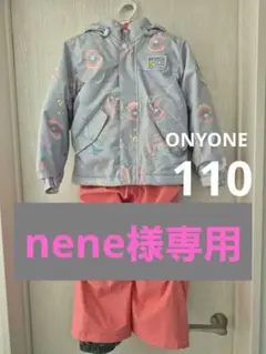 ★専用★オンヨネ レセーダ スキーウェア キッズ 雪遊び トドラースーツ 上下