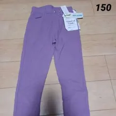マジカールパンツ ストレッチパンツ 150cm 新品未使用