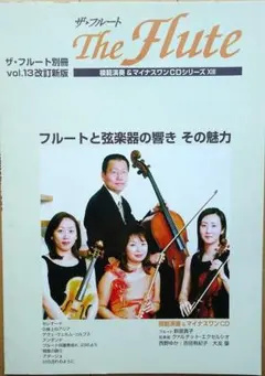 貴公子様 リクエスト 3点 まとめ商品