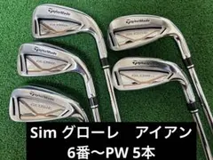 2025年最新】シムグローレの人気アイテム - メルカリ