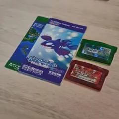 ね*り様 【起動確認済み】ポケットモンスター ルビー・エメラルド（サファイアの説