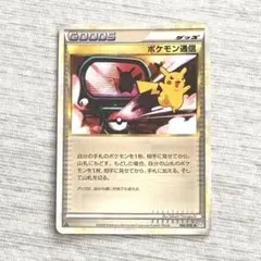 【極美品】絶版！2010年　ルナトーン　ミラー　legend レジェンド1ed 2026年最新】ポケモンカード legend ミラーの人気アイテム - メルカリ