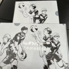 ハイキュー 仙台観光特使就任記念 クリアファイル 2枚