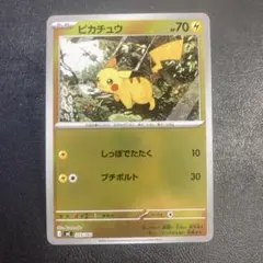 2.【美品】ピカチュウ ミラー MEGAスタートデッキ100 225/742 - メルカリ