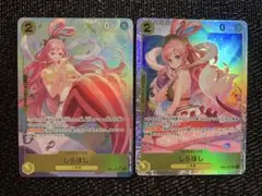 うういり様 リクエスト 2点 まとめ商品