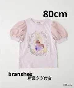 branshes ディズニー プリンセス ラプンツェル 半袖Tシャツ 80cmのサムネイル