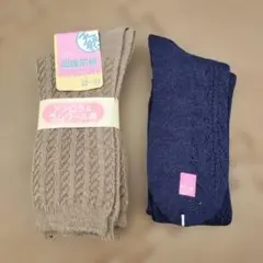 未使用☆アンゴラ&ラムウール ケーブル編みソックス 3足セット 22-24cm