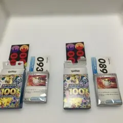 Item thumbnail for item de019700-63e8-40dd-919b-9966c5aed4f7