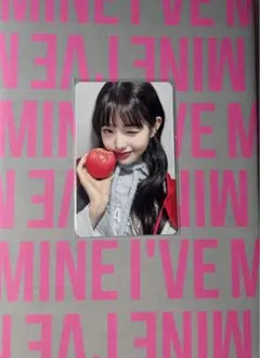 2025年最新】Ive ウォニョン トレカ mineの人気アイテム - メルカリ