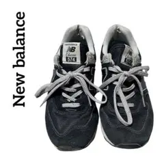New balance ニューバランス 574 クラシックスニーカー 25.5
