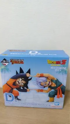 ドラゴンボール一番くじD賞　悟天&トランクス