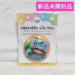 2026年最新】with you 缶バッジ ポケモンの人気アイテム - メルカリ