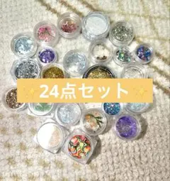 ✨️キラキラ レジン用品✨️