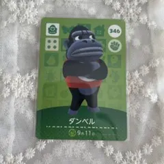 Item thumbnail for item fc1623fa-42aa-45fd-84b2-96c1c2bbdbab