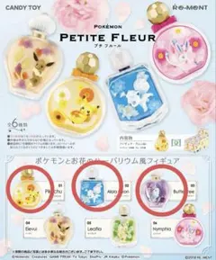 韓国 ポケモン FORMENT ピカチュウ オリーブヤング ヘアパフューム