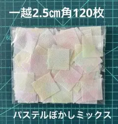 あぁちゃんばぁば様 リクエスト 4点 まとめ商品