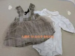 BREEZE 70 女の子 入園式 チェック柄フリルワンピース 95cm以下用