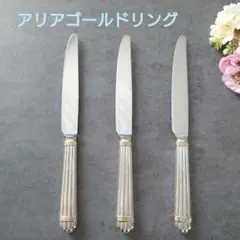 2026年最新】クリストフルアリアゴールドリングの人気アイテム - メルカリ