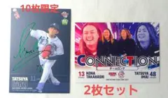 Item thumbnail for item 32b604e5-c6cb-4798-b8ff-d16c532606df