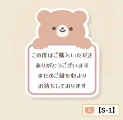 ビオレ様 リクエスト 2点 まとめ商品